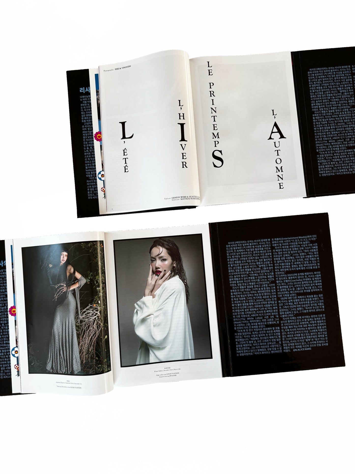 V152: FOUR SEASONS OF LISA (DELUXE HARDBOUND EDITION)